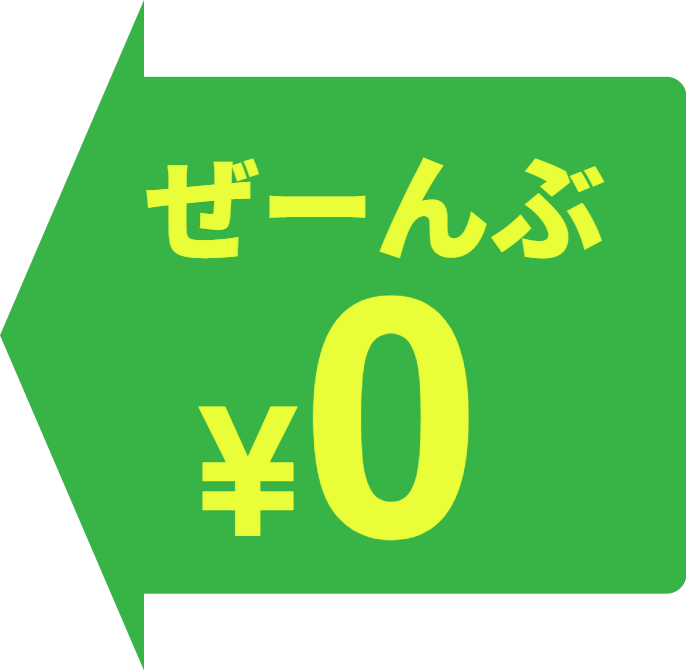 yellow arrow