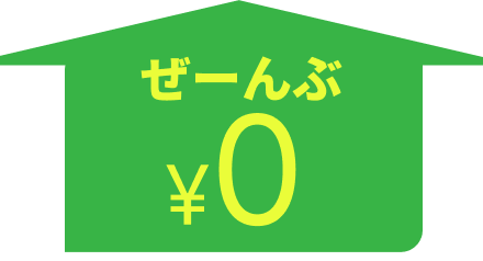yellow arrow