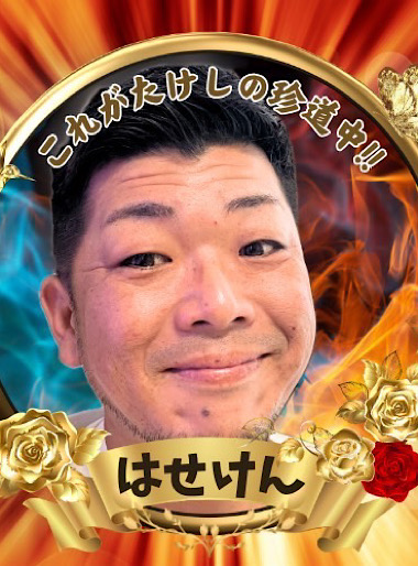 🤡はせけん🐱🌈‪🎣‬
