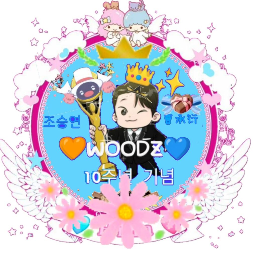 あおて