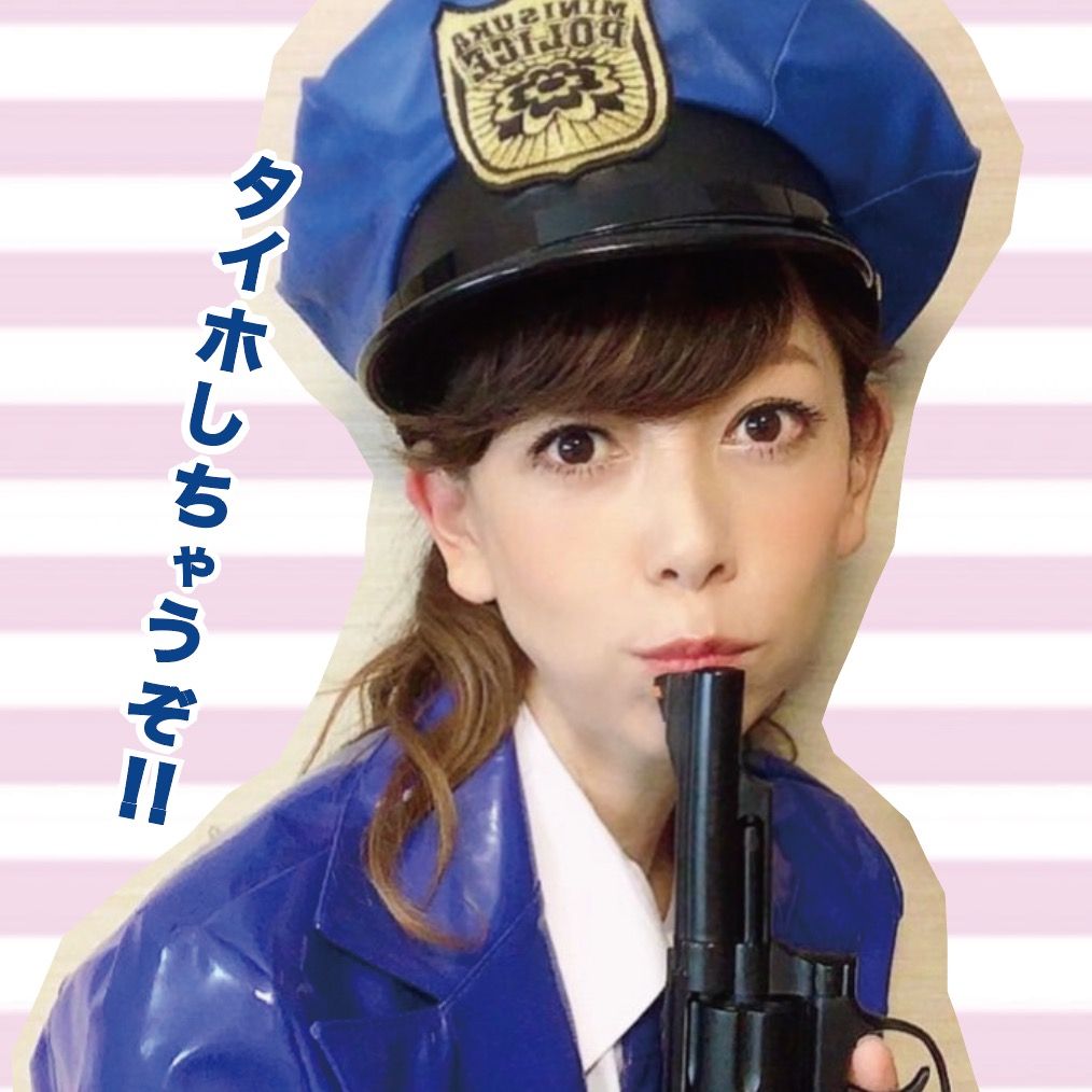 大原がおり👮🐶