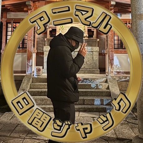 おれくん🍊
