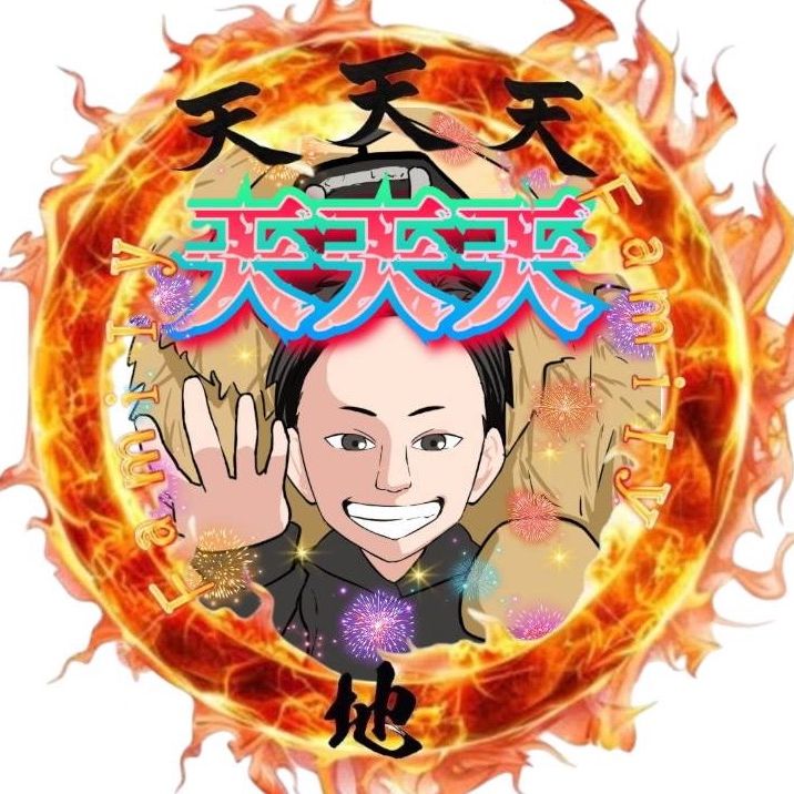 天天天👑😼