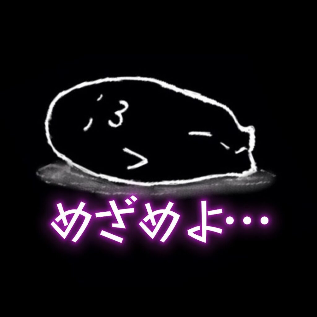 ググりま！