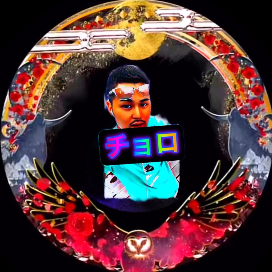 🔱♣️カリスマ・チョロ♣️🔱