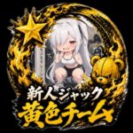 ⚡️もあさま 🦈🫧🫨