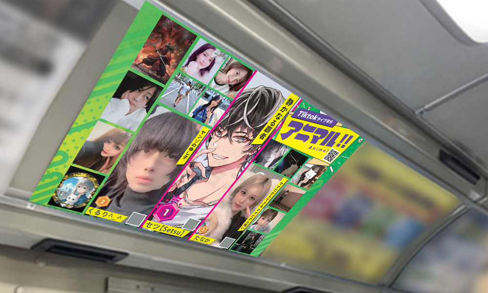 電車内ポスター