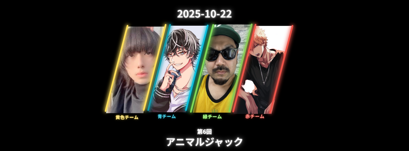 イベントイメージ