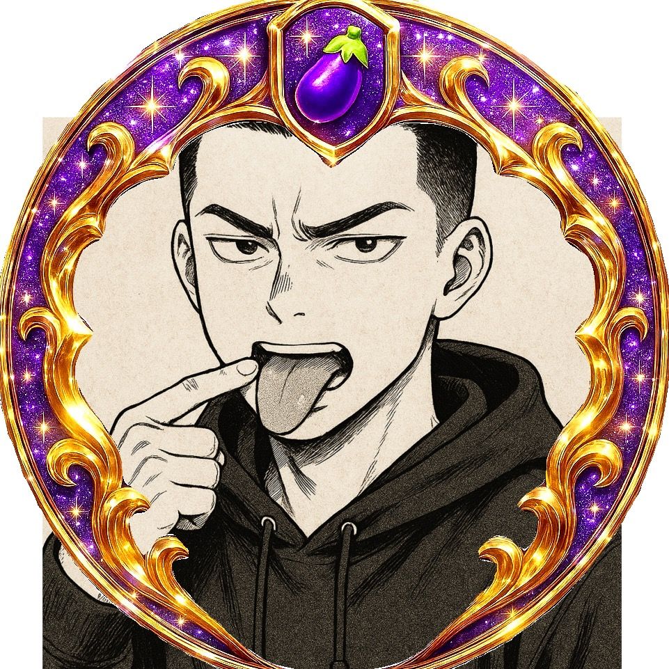 👑🍆なすび🍆👑