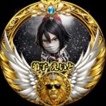 👑🍜ATA🇯🇵KA会長の弟子えいと🍜👑