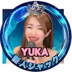 YUKA🍀🎤