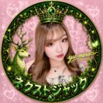 yu-mero🎀🫧