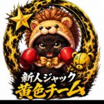 おぢ🎋👑