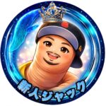 👍️おやゆび👍️