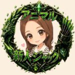 みさ様👿👼