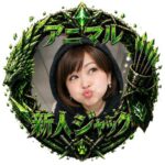 めぐみアナウンサー🍀