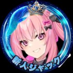 怪盗シャノン