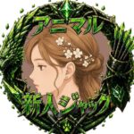 英（はなぶさ）🌼🎤