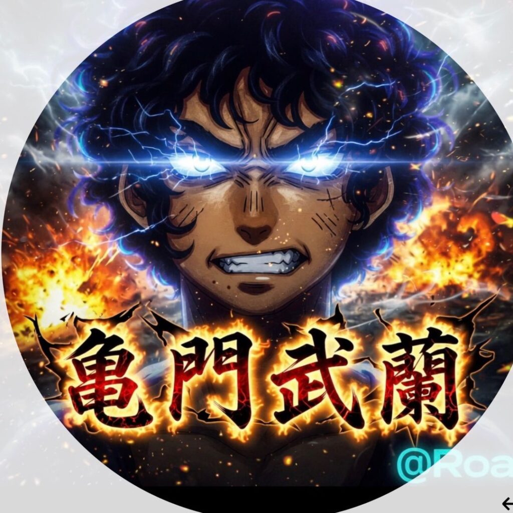 🐢亀門武蘭🌰