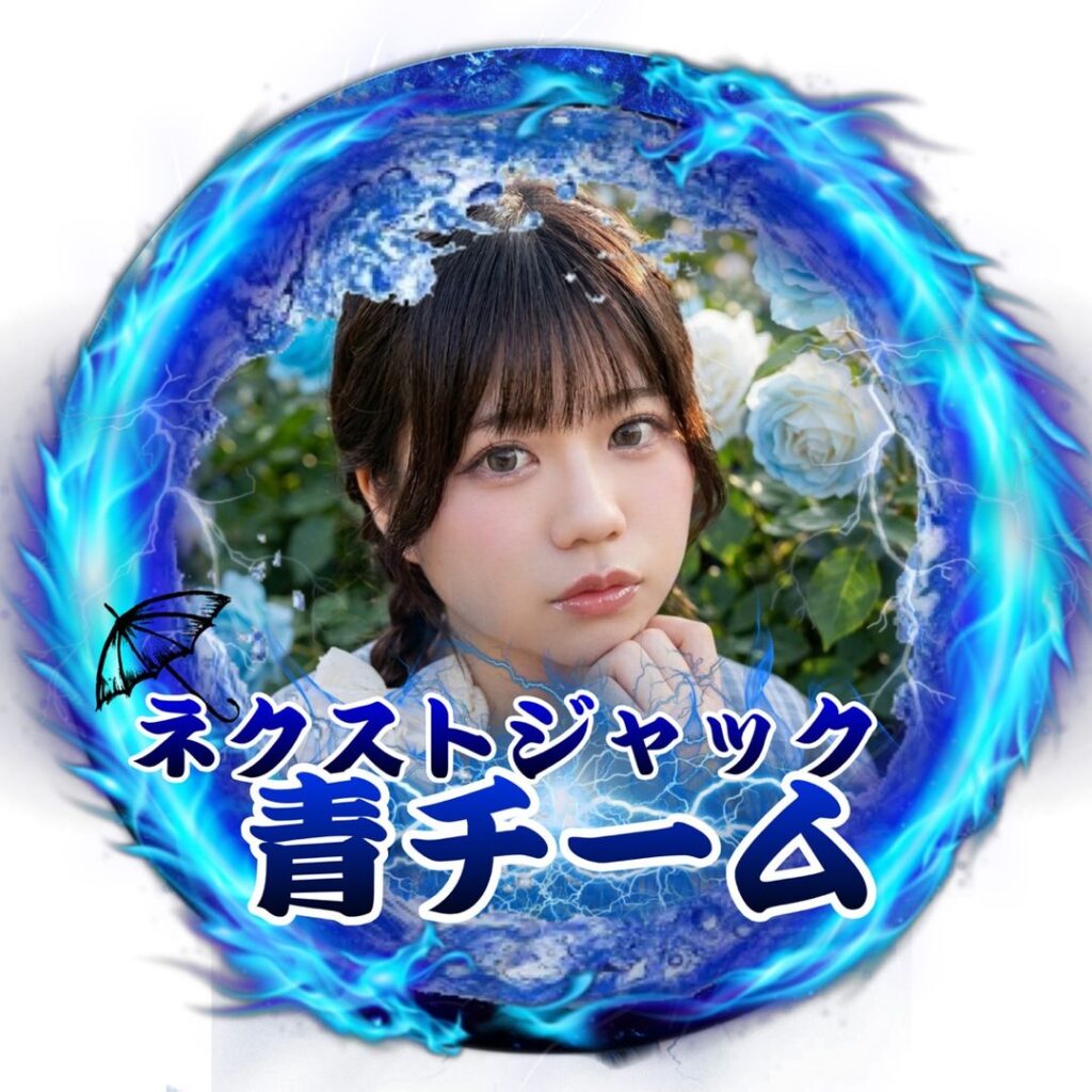 あめ☔️️🩵