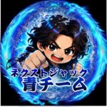 ゼリー先生