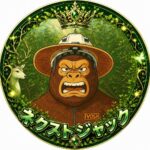 🪵🦍タカシ🪵🦍