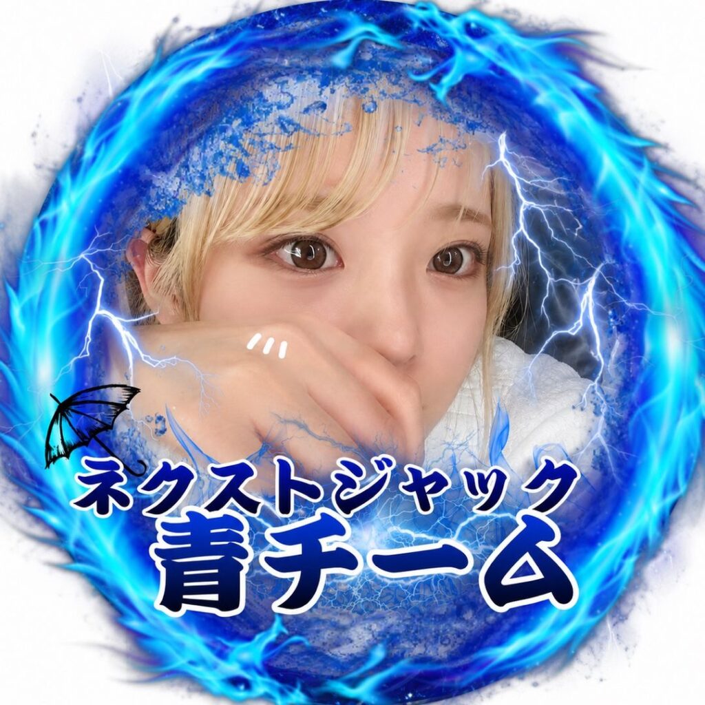伊藤🍸