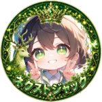愛桜
