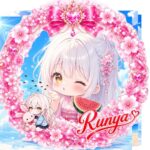 るにゃ
